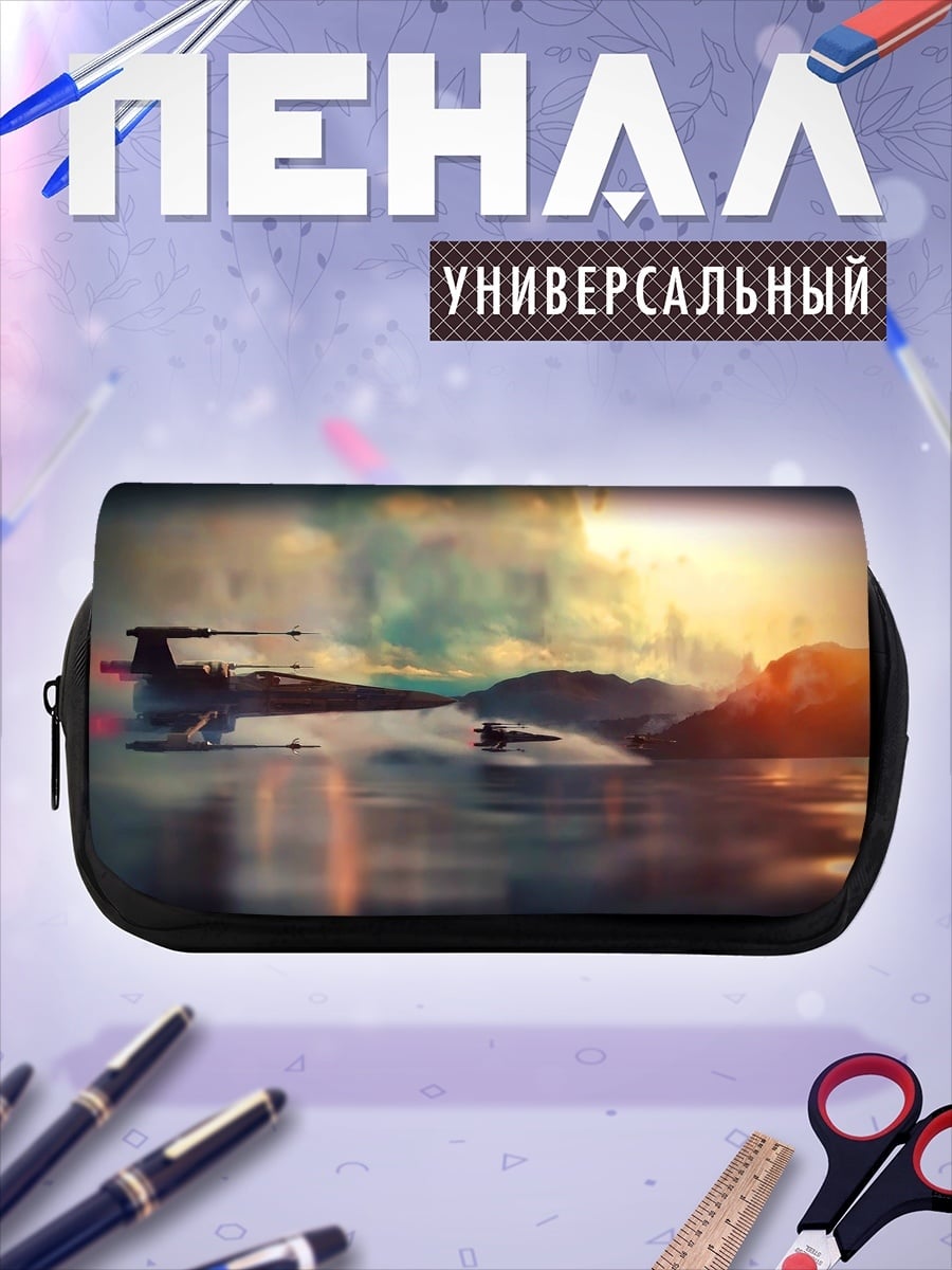 Пенал-косметичка Космический корабль в полете