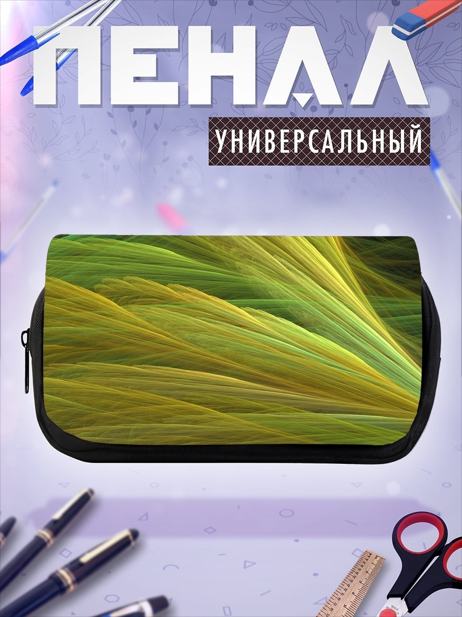 Пенал-косметичка Зеленые волны абстракция