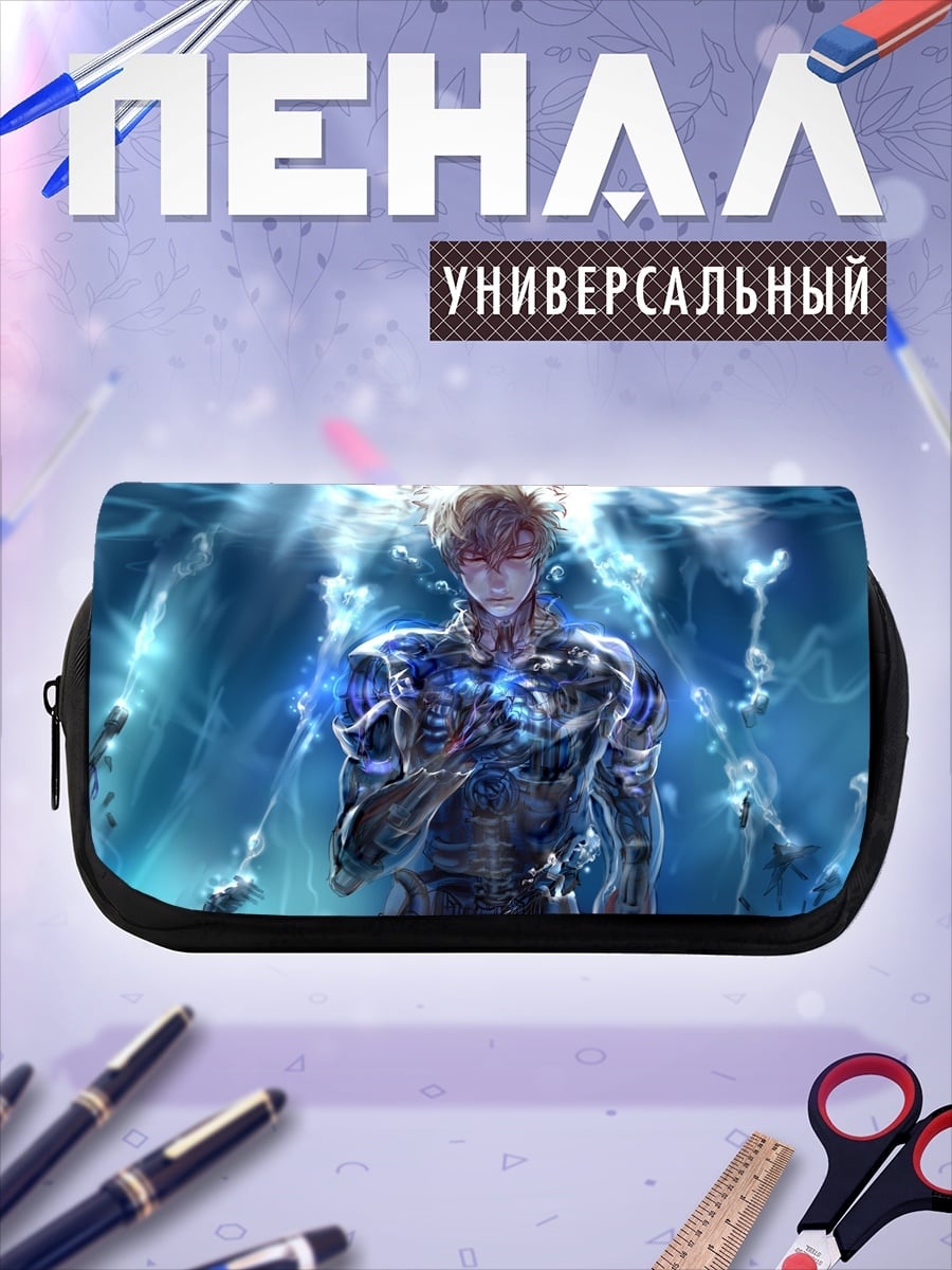 Пенал-косметичка Аниме герой светится