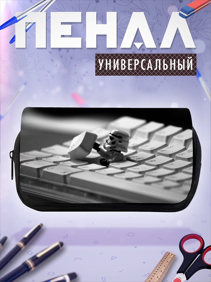 Пенал-косметичка Штурмовик на клавиатуре
