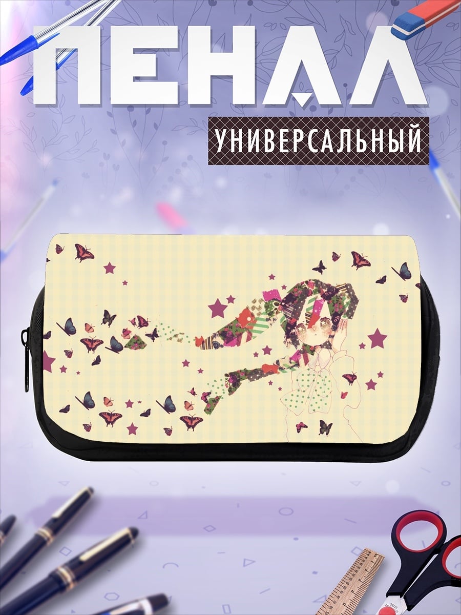 Пенал-косметичка Девушка с бабочками
