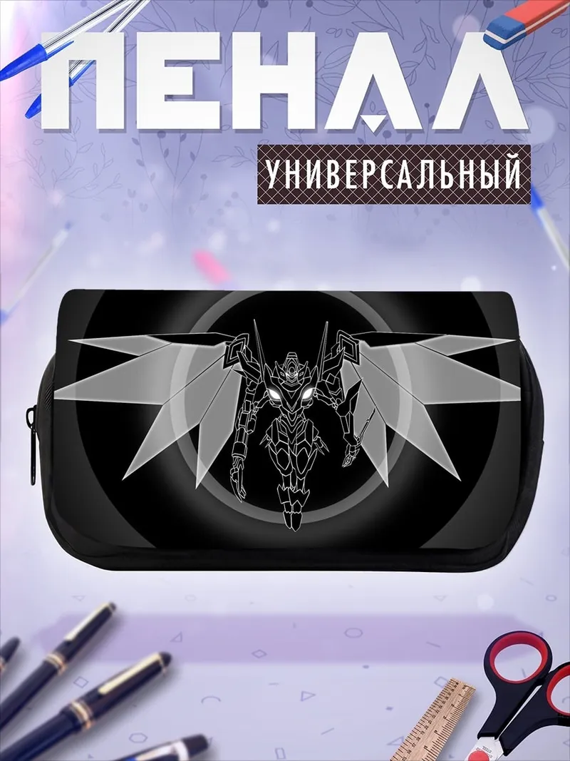 Пенал-косметичка Механический ангел