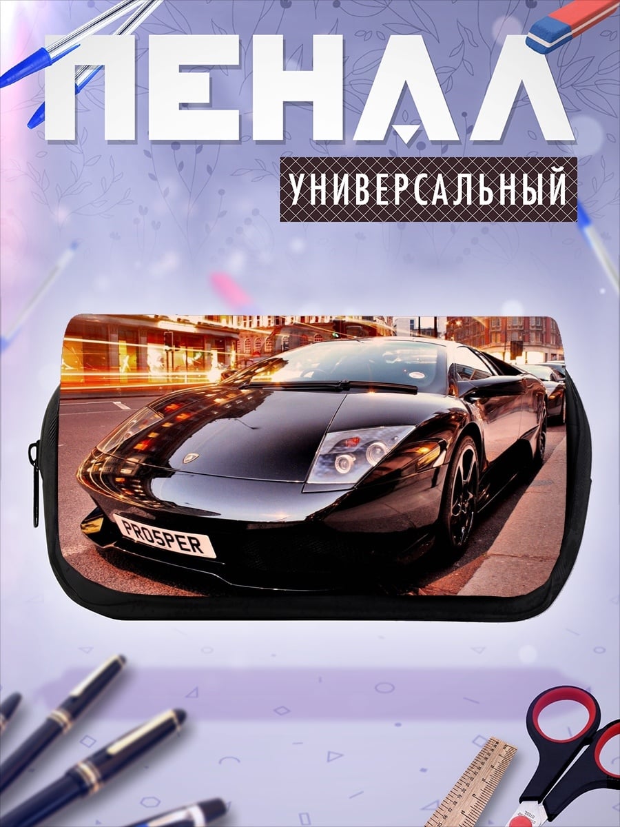 Пенал-косметичка Черный спорткар