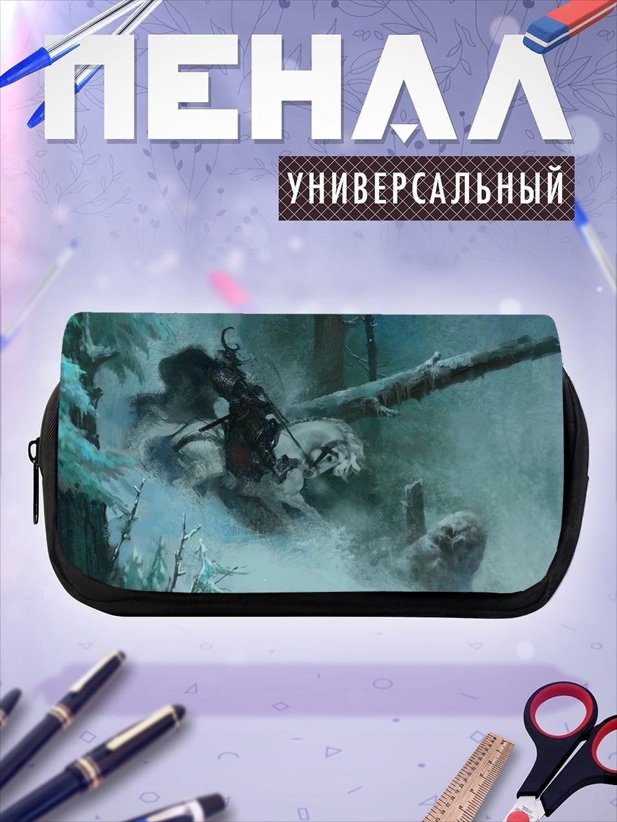 Пенал-косметичка Снежный медведь в тумане