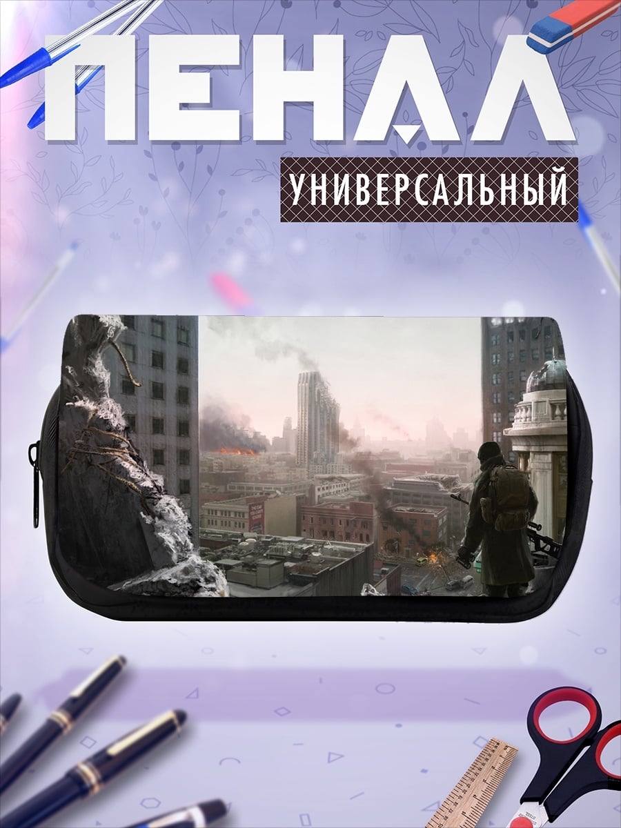 Пенал-косметичка Разрушенный город солдат