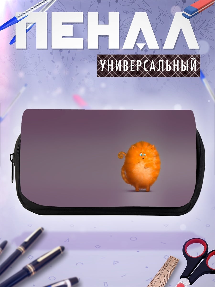 Пенал-косметичка Оранжевый монстрик