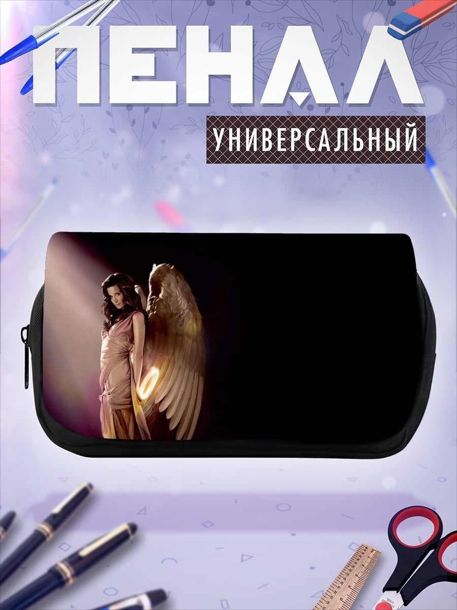 Пенал-косметичка Ангел в луче света