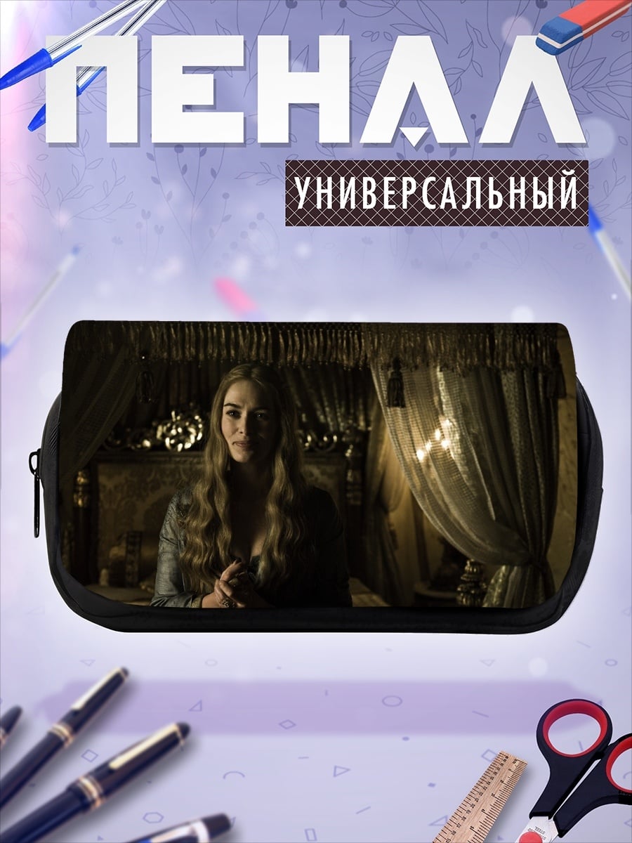 Пенал-косметичка Женщина в кровати