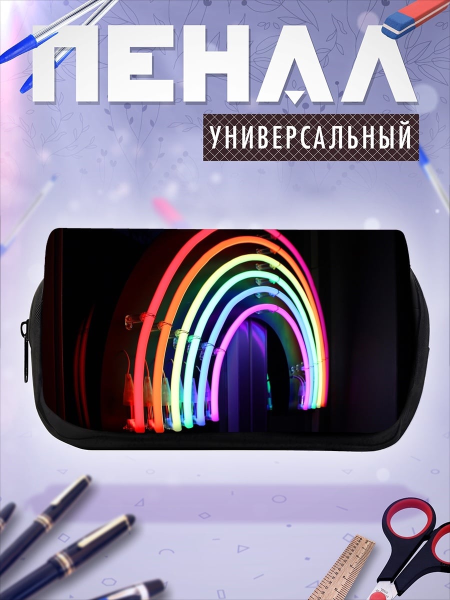 Пенал-косметичка неоновая радуга
