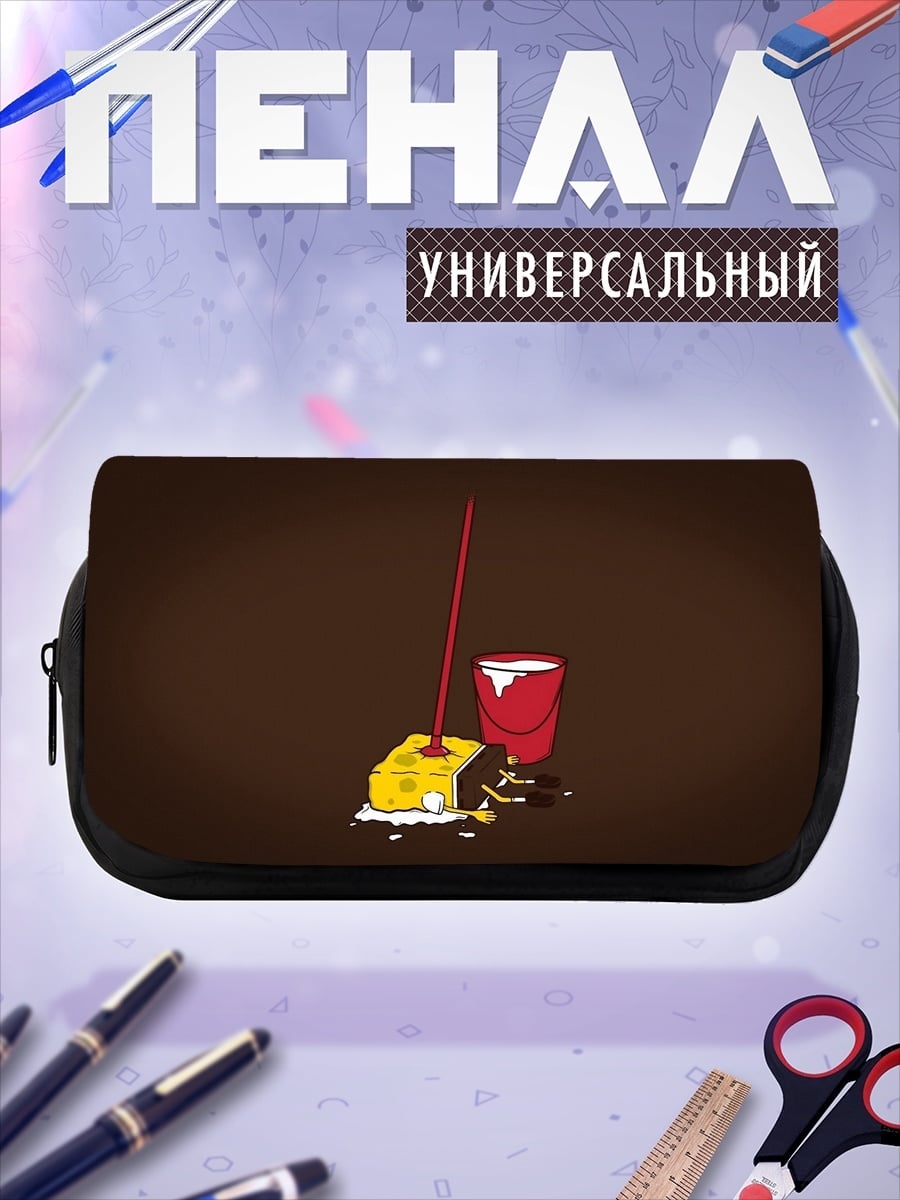 Пенал-косметичка Губка Боб уборка