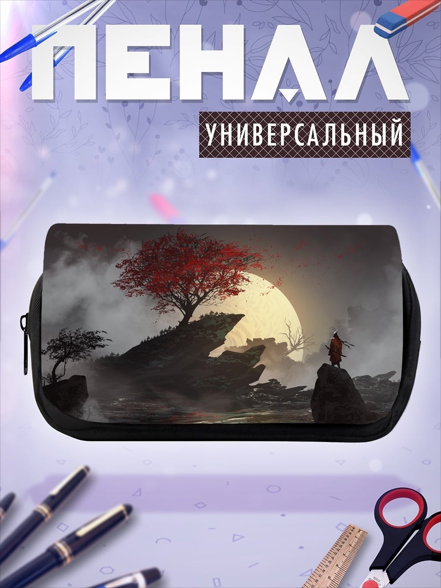 Пенал-косметичка Одинокий странник луна