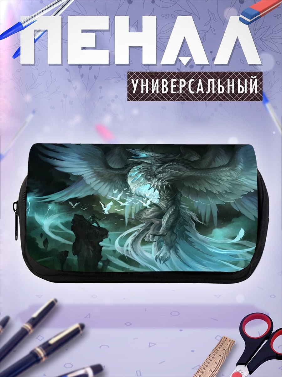 Пенал-косметичка Ледяной феникс