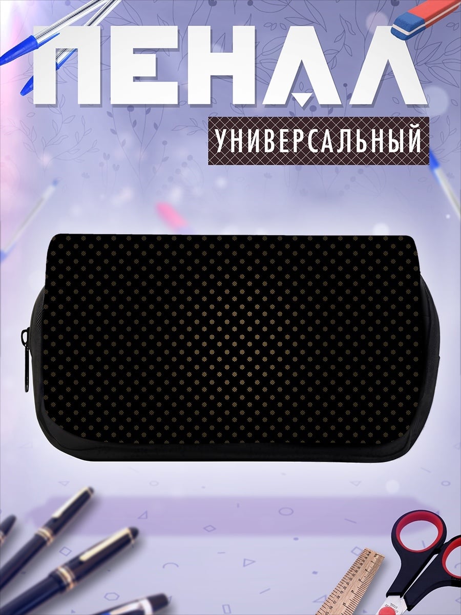 Пенал-косметичка Черный фон точки