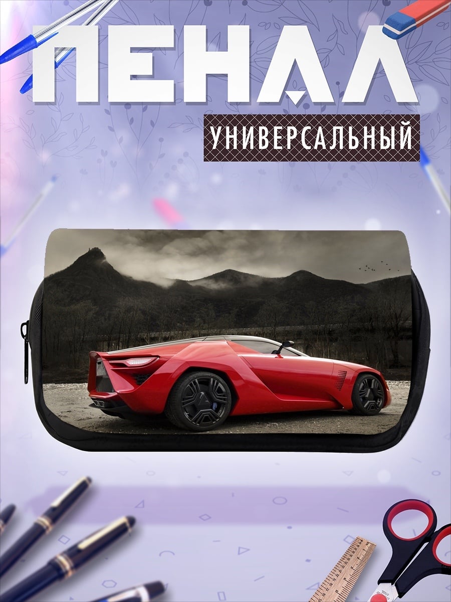 Пенал-косметичка Красный футуристичный автомобиль