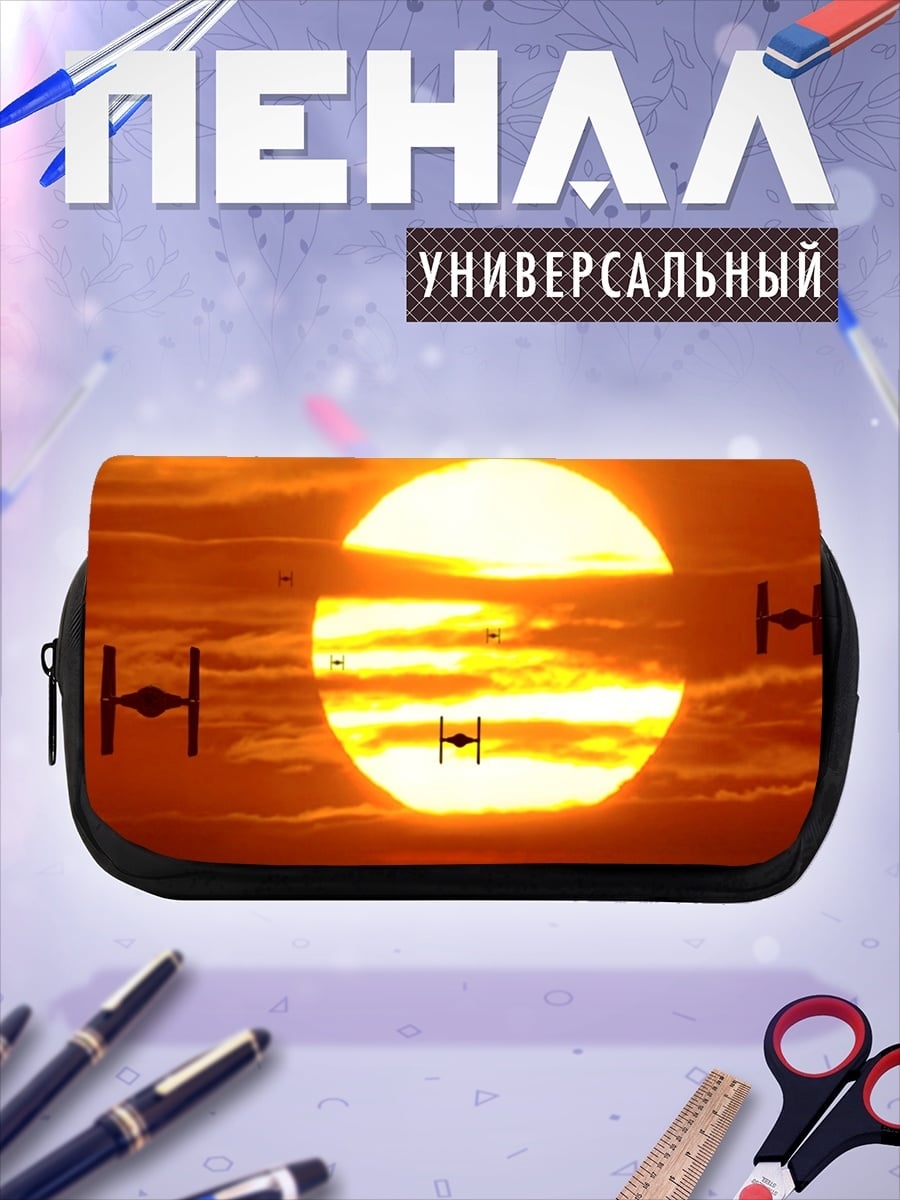 Пенал-косметичка Звездные войны закат
