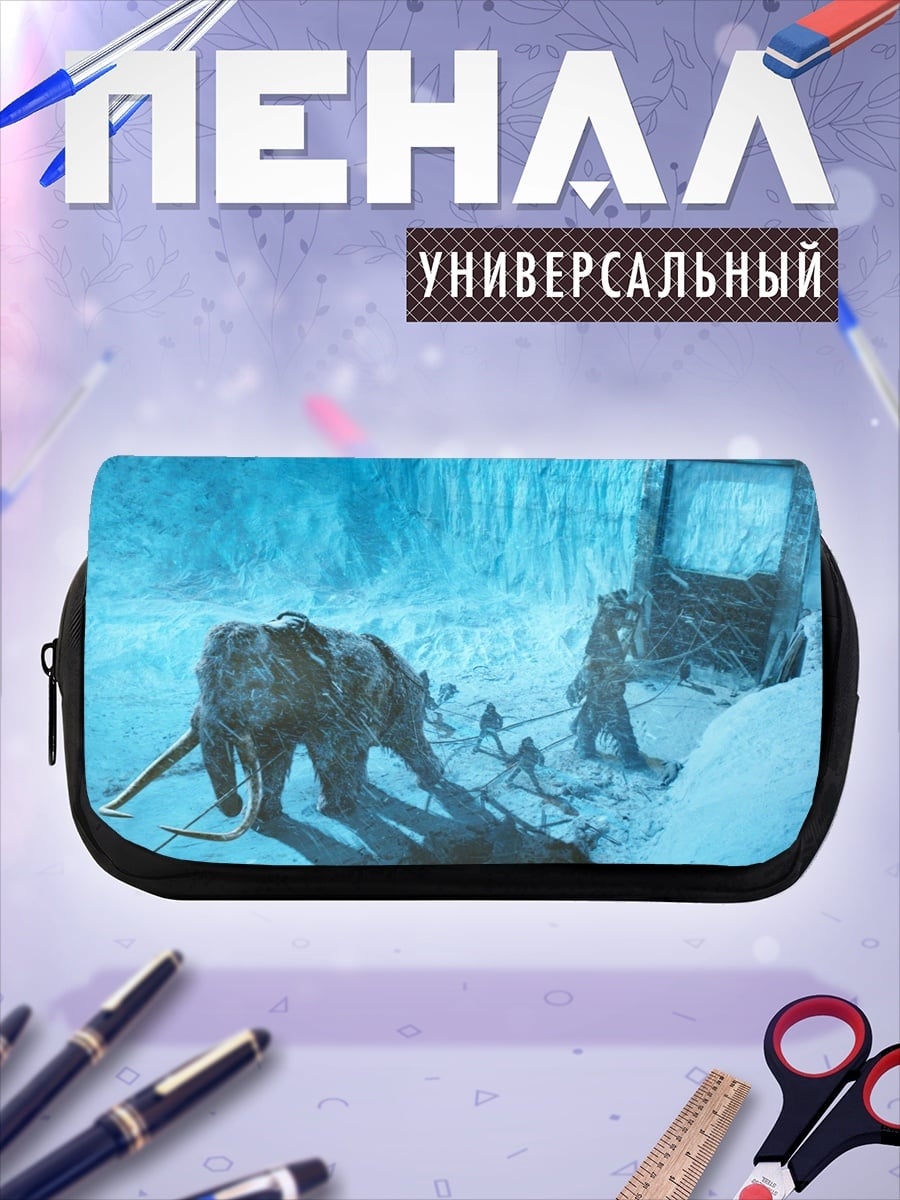 Пенал-косметичка Мамонт в ледяной пещере