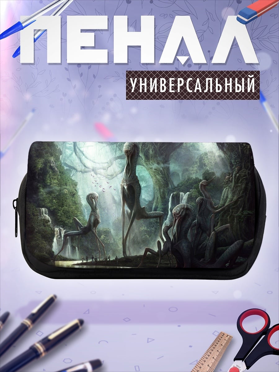 Пенал-косметичка инопланетный лес