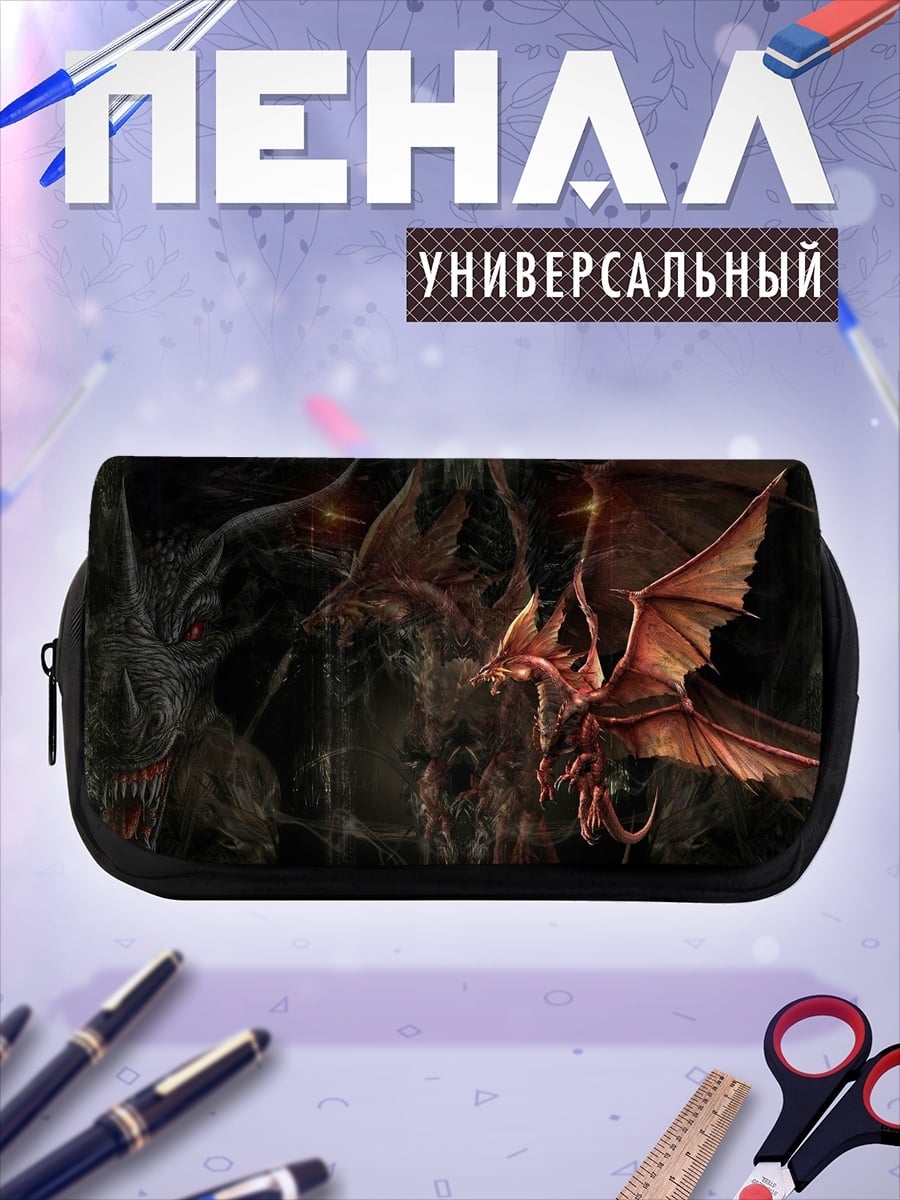 Пенал-косметичка Логово драконов