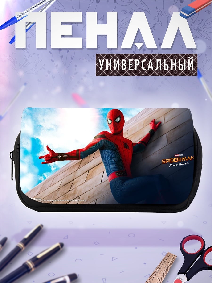Пенал-косметичка человек-паук стена