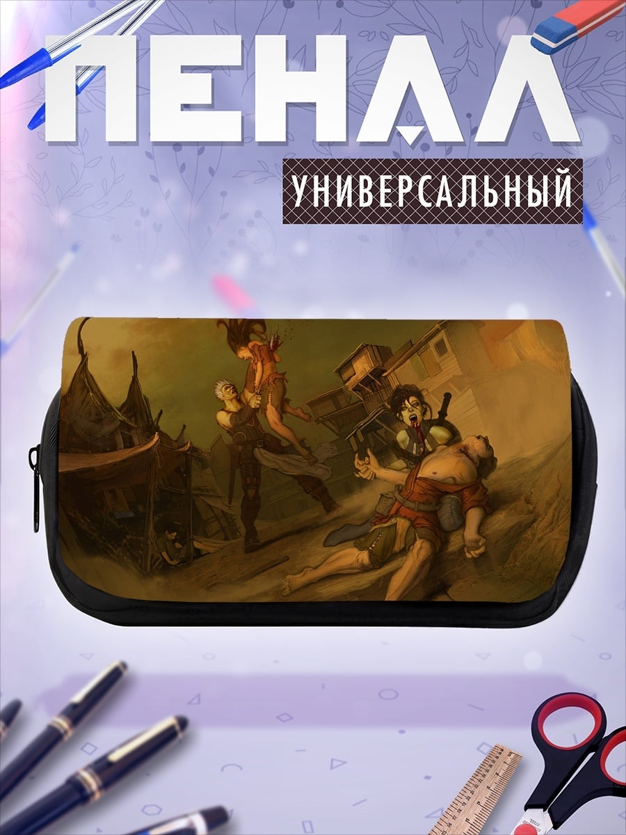 Пенал-косметичка сцена битвы