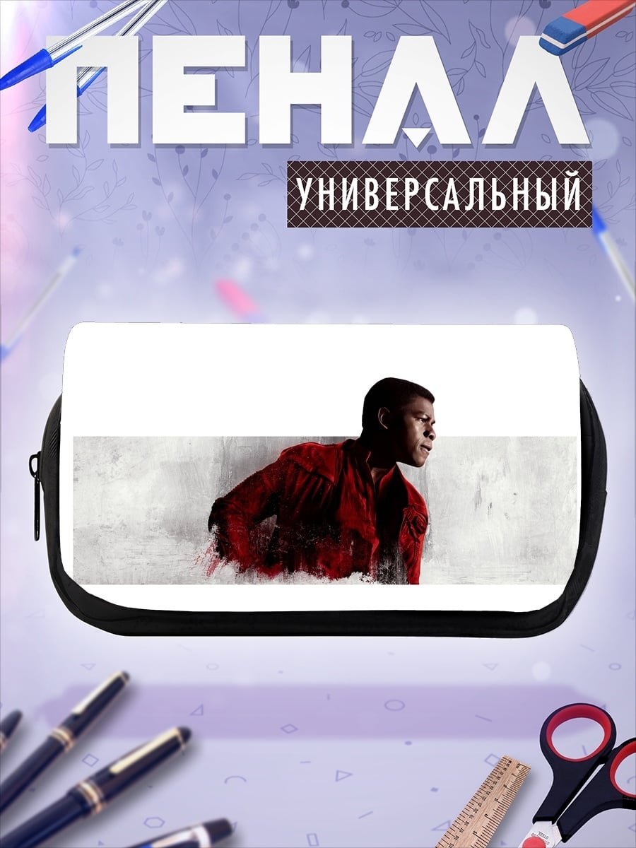Пенал-косметичка красный человек
