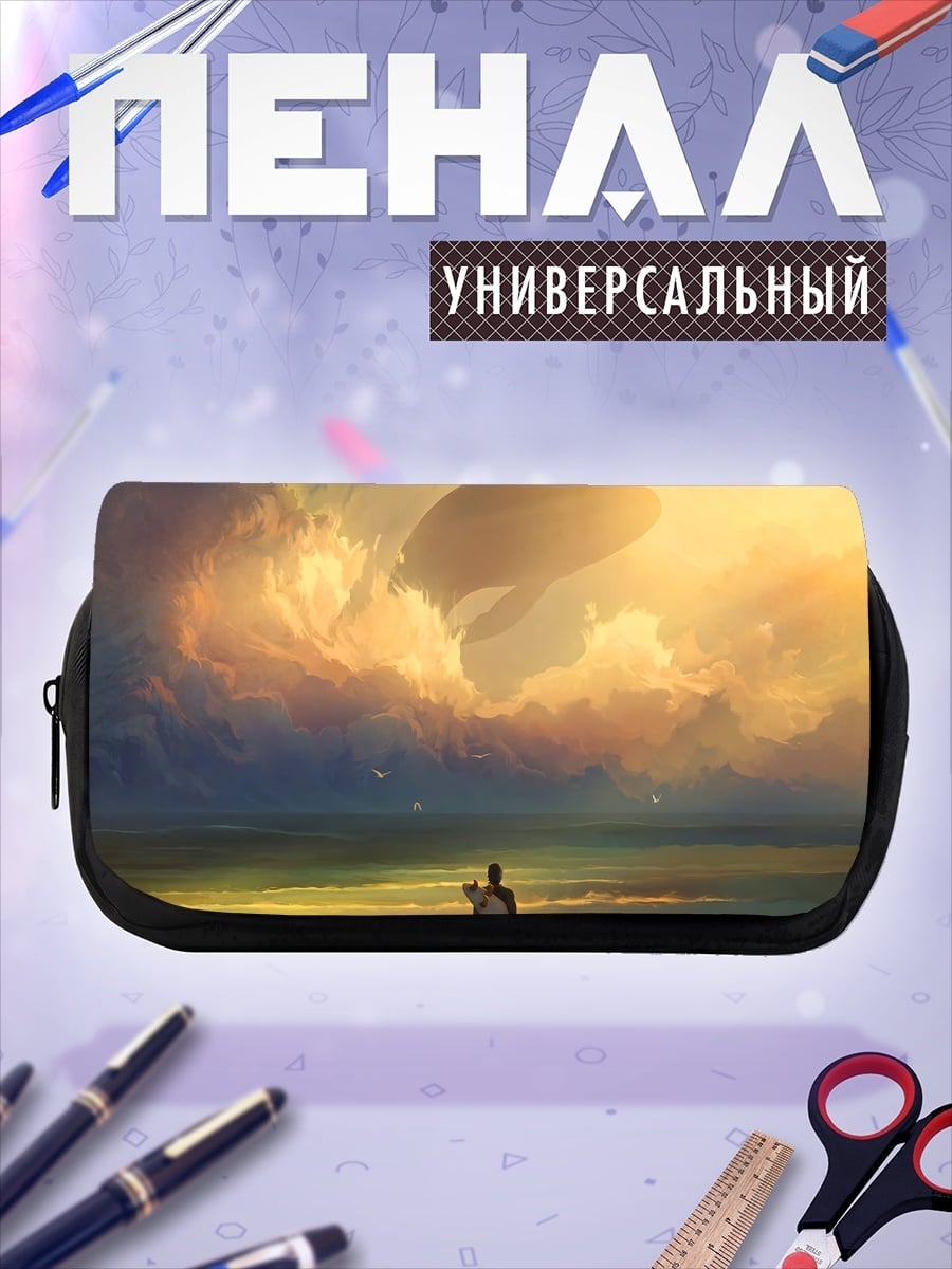 Пенал-косметичка desired_missing