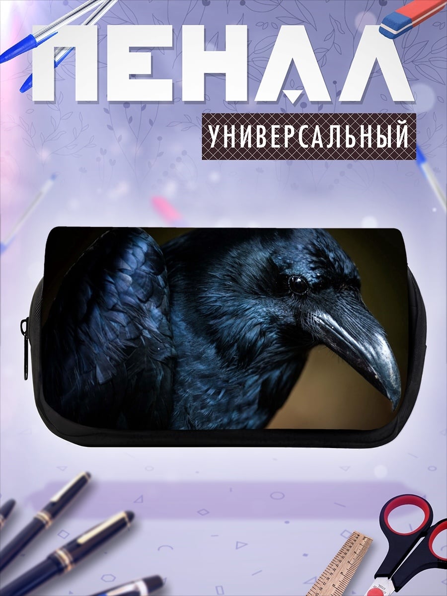 Пенал-косметичка desired_missing