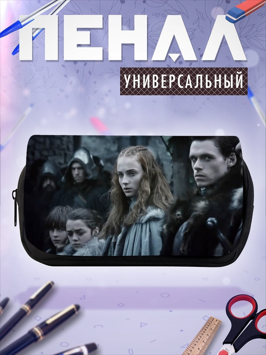 Пенал-косметичка desired_missing