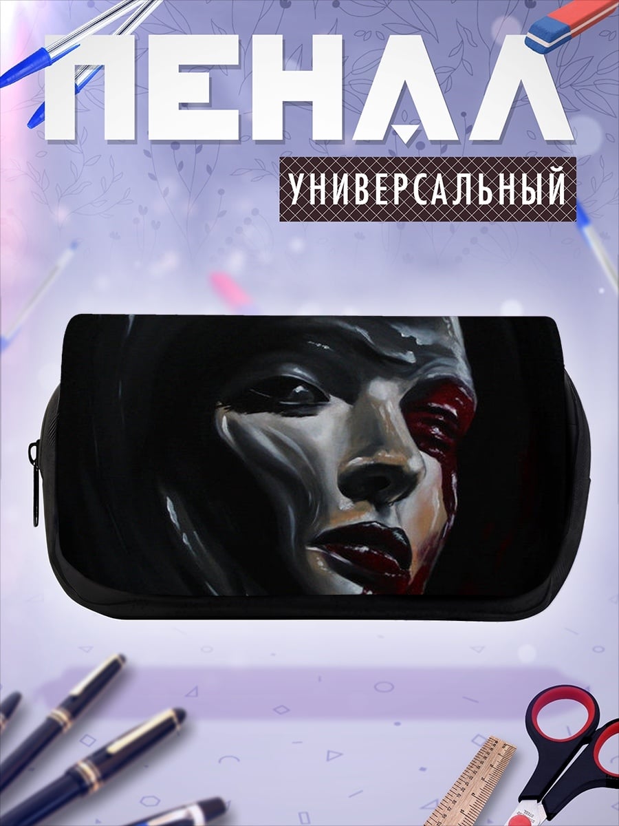 Пенал-косметичка desired_missing