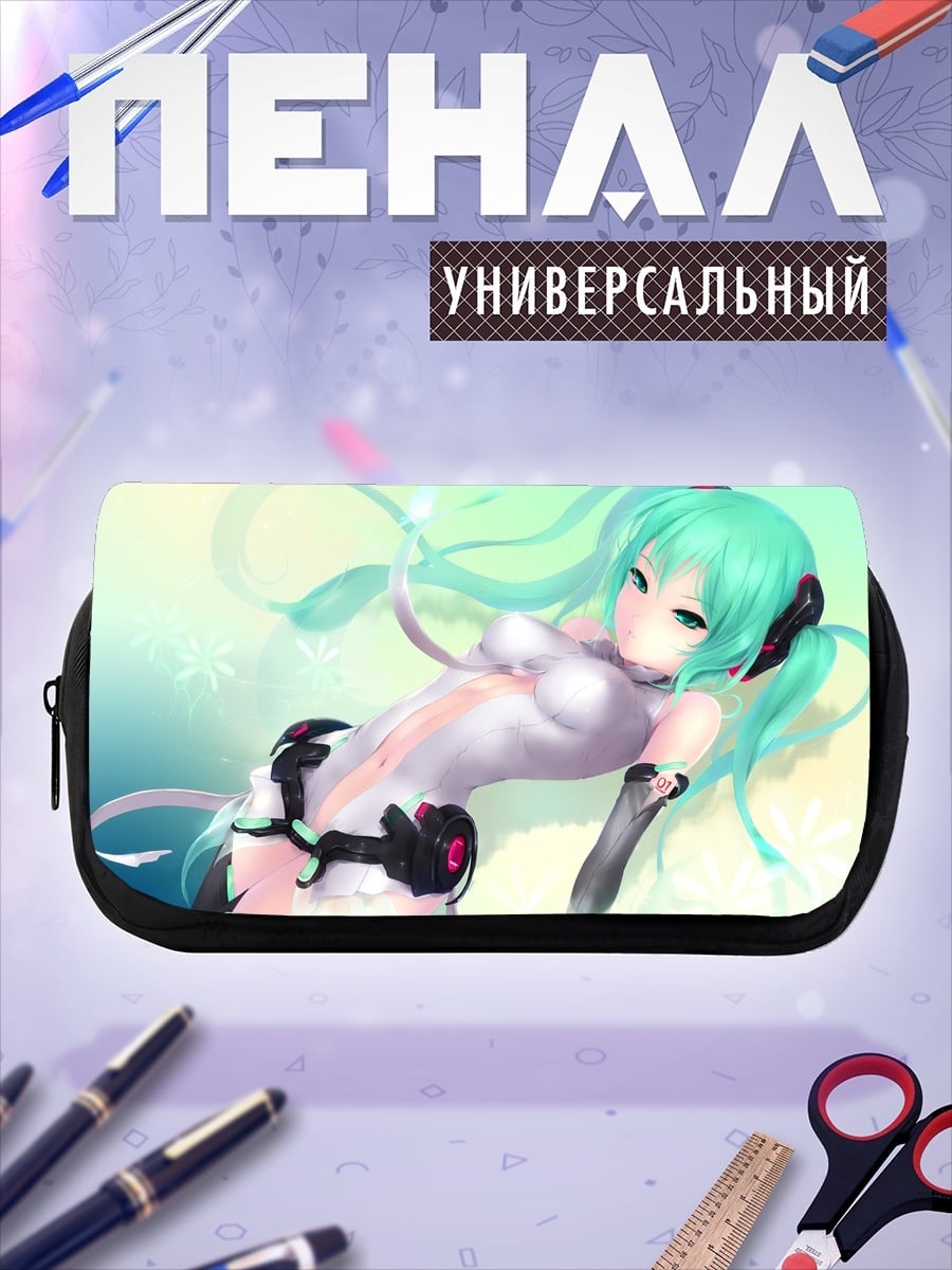 Пенал-косметичка desired_missing
