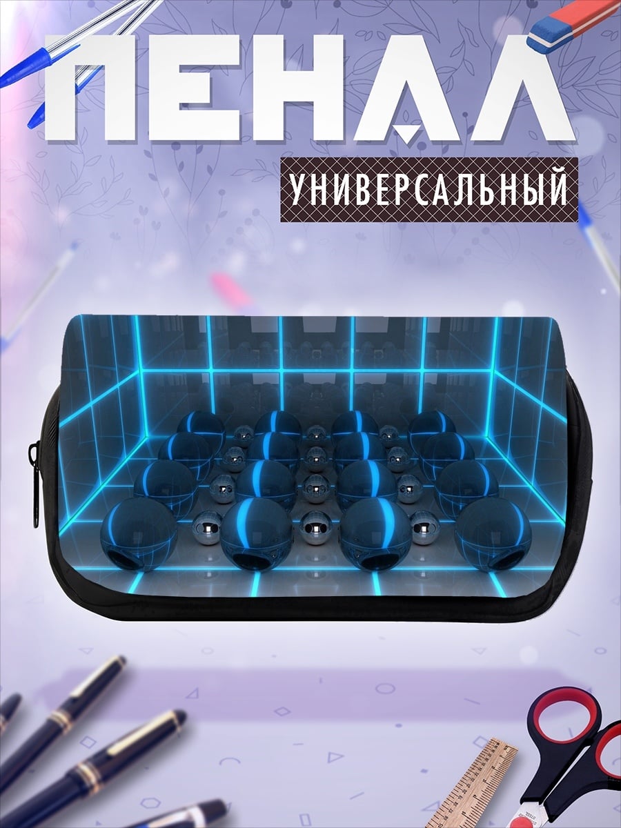 Пенал-косметичка Неоновые сферы в сетке