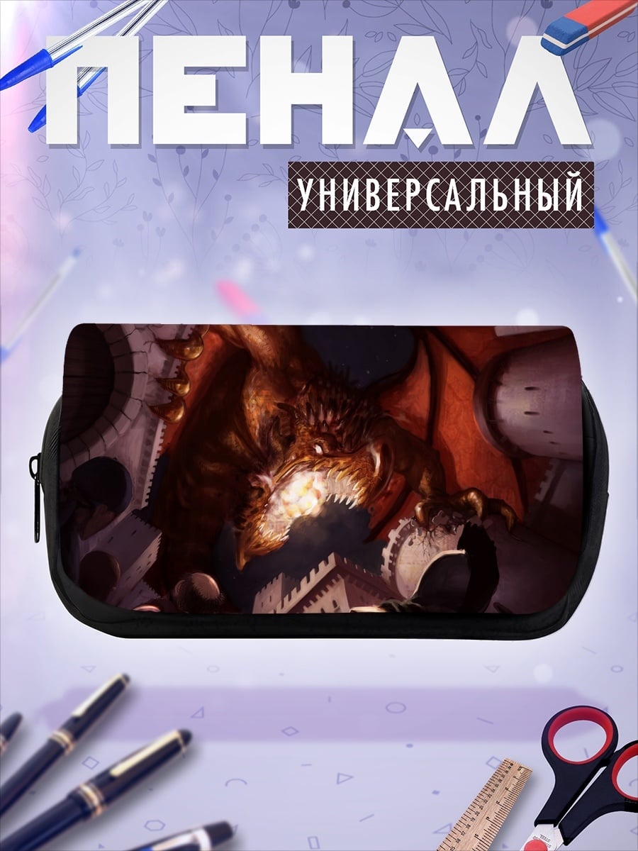Пенал-косметичка Огненный дракон атакует