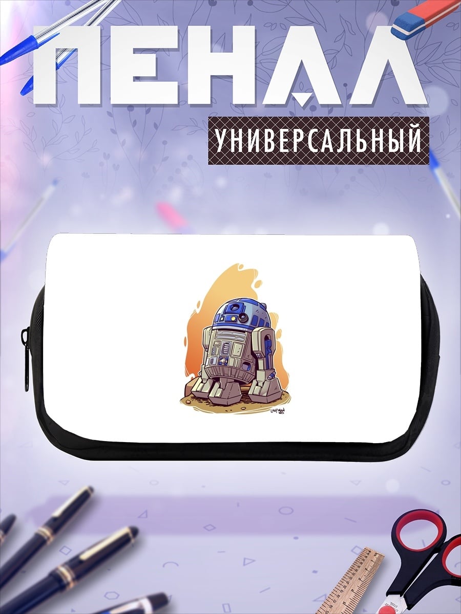 Пенал-косметичка R2-D2 Звездные войны