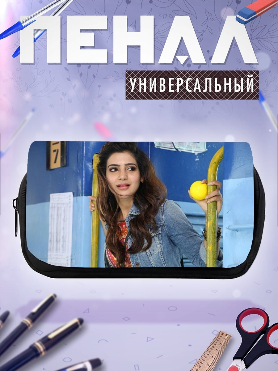 Пенал-косметичка Девушка в джинсовке