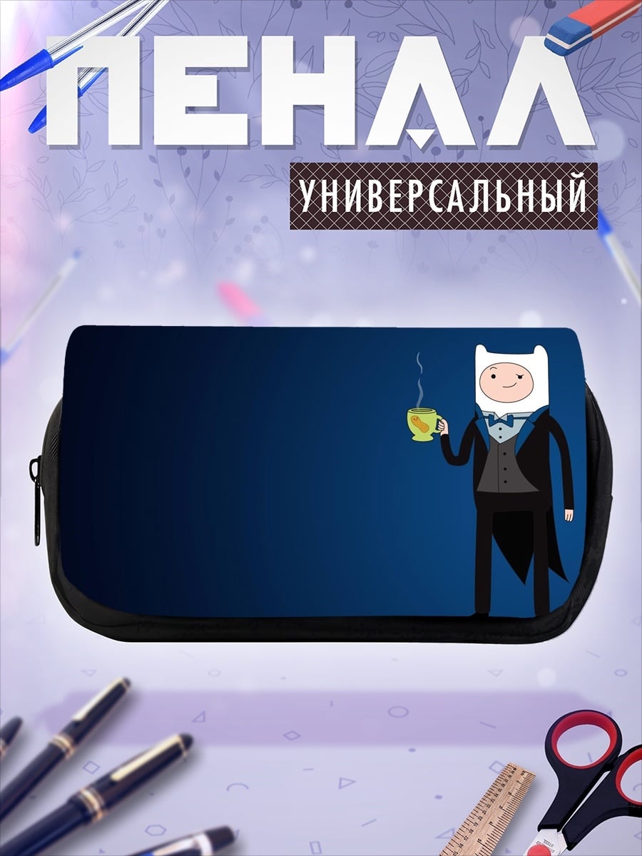 Пенал-косметичка Финн в смокинге