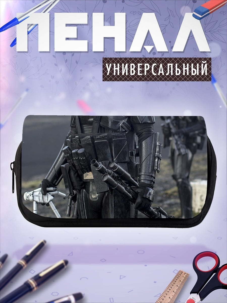Пенал-косметичка Штурмовики Империи
