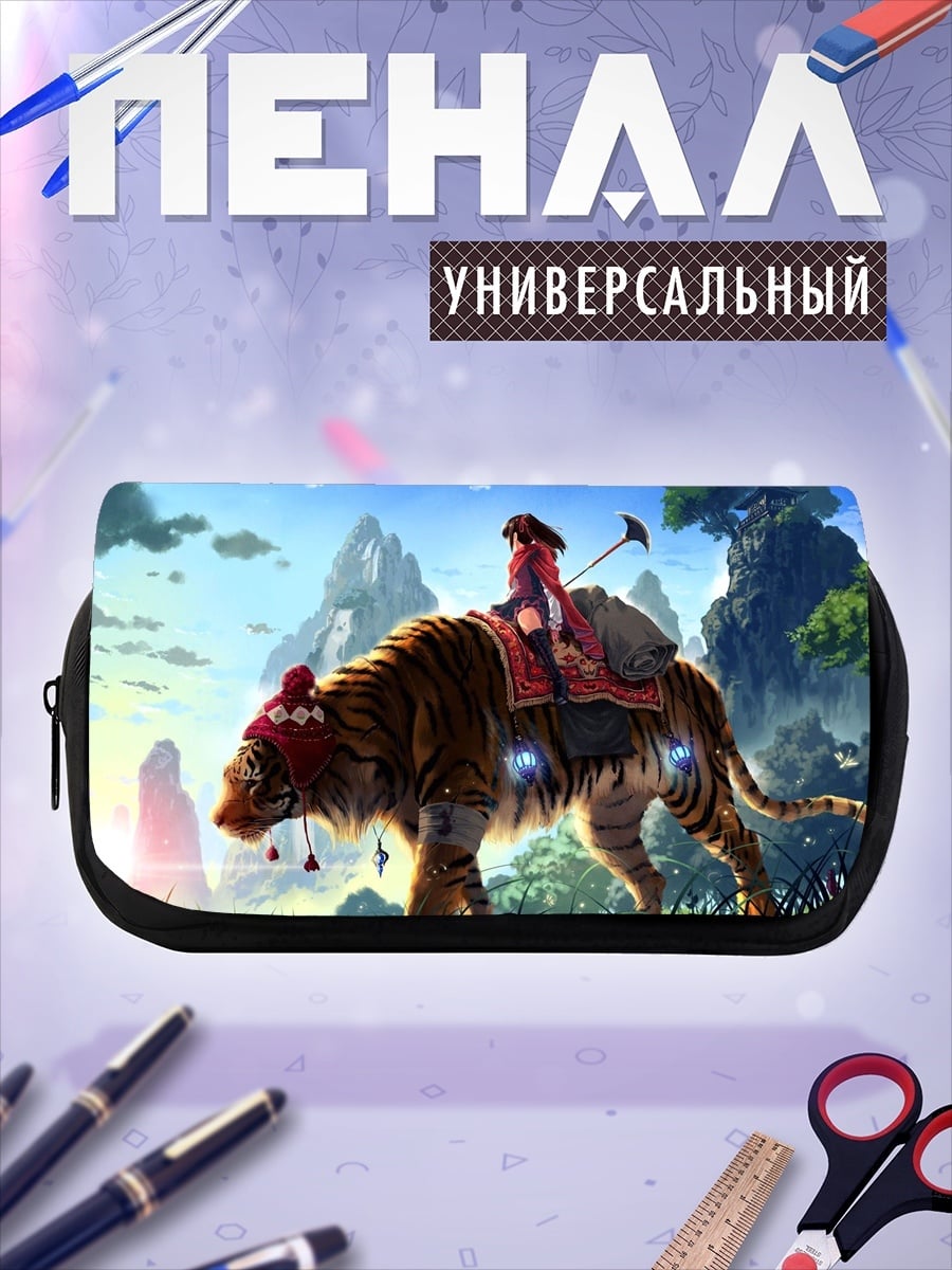 Пенал-косметичка Всадник на тигре
