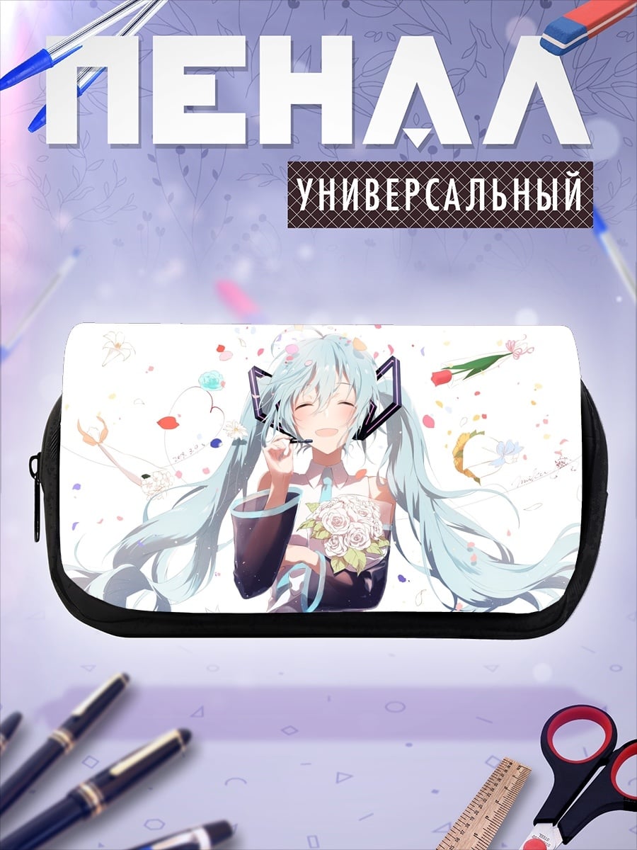 Пенал-косметичка Мику Хацунэ цветы