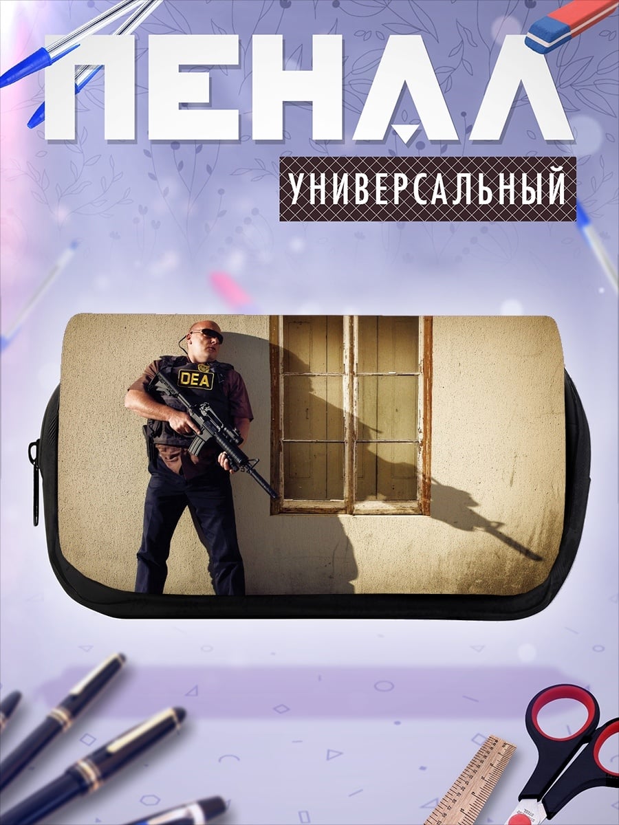 Пенал-косметичка агент DEA с оружием