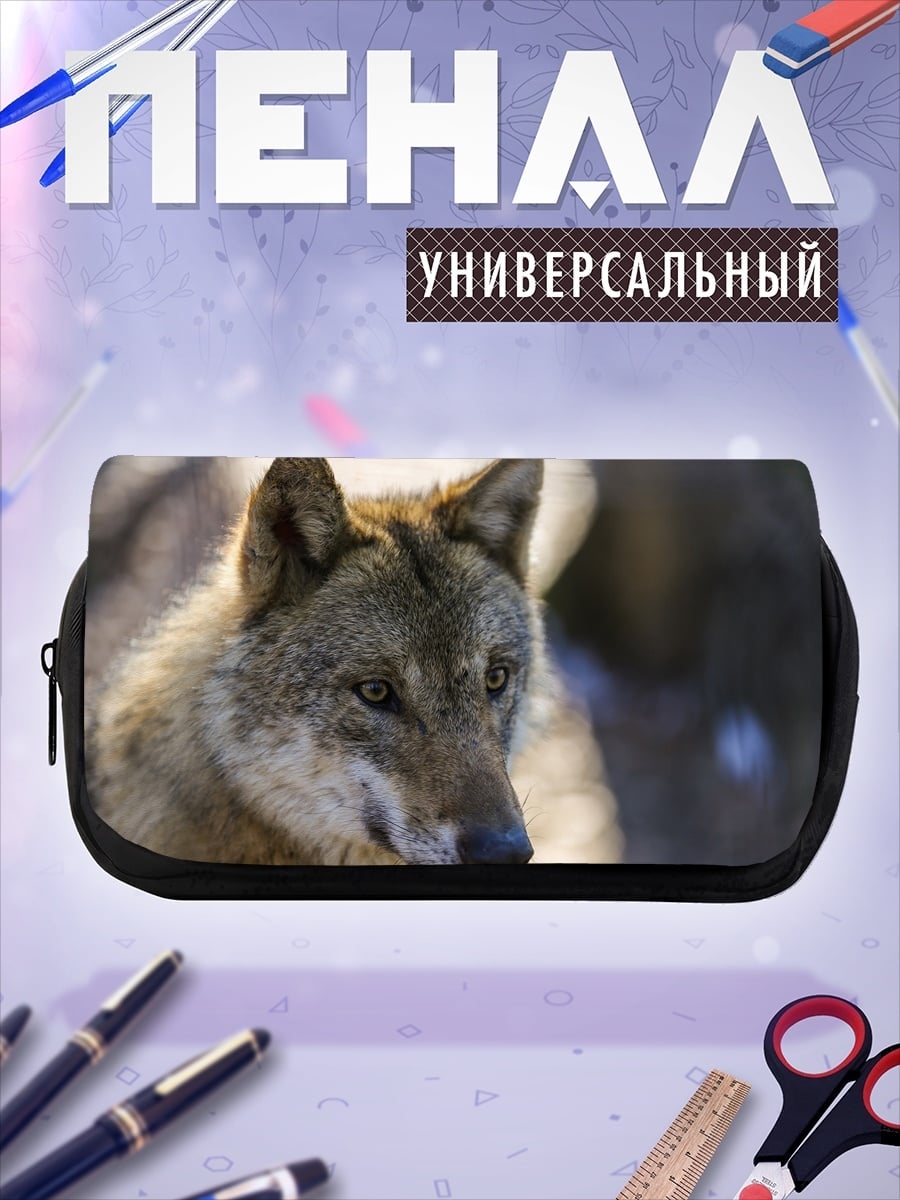 Пенал-косметичка портрет волка