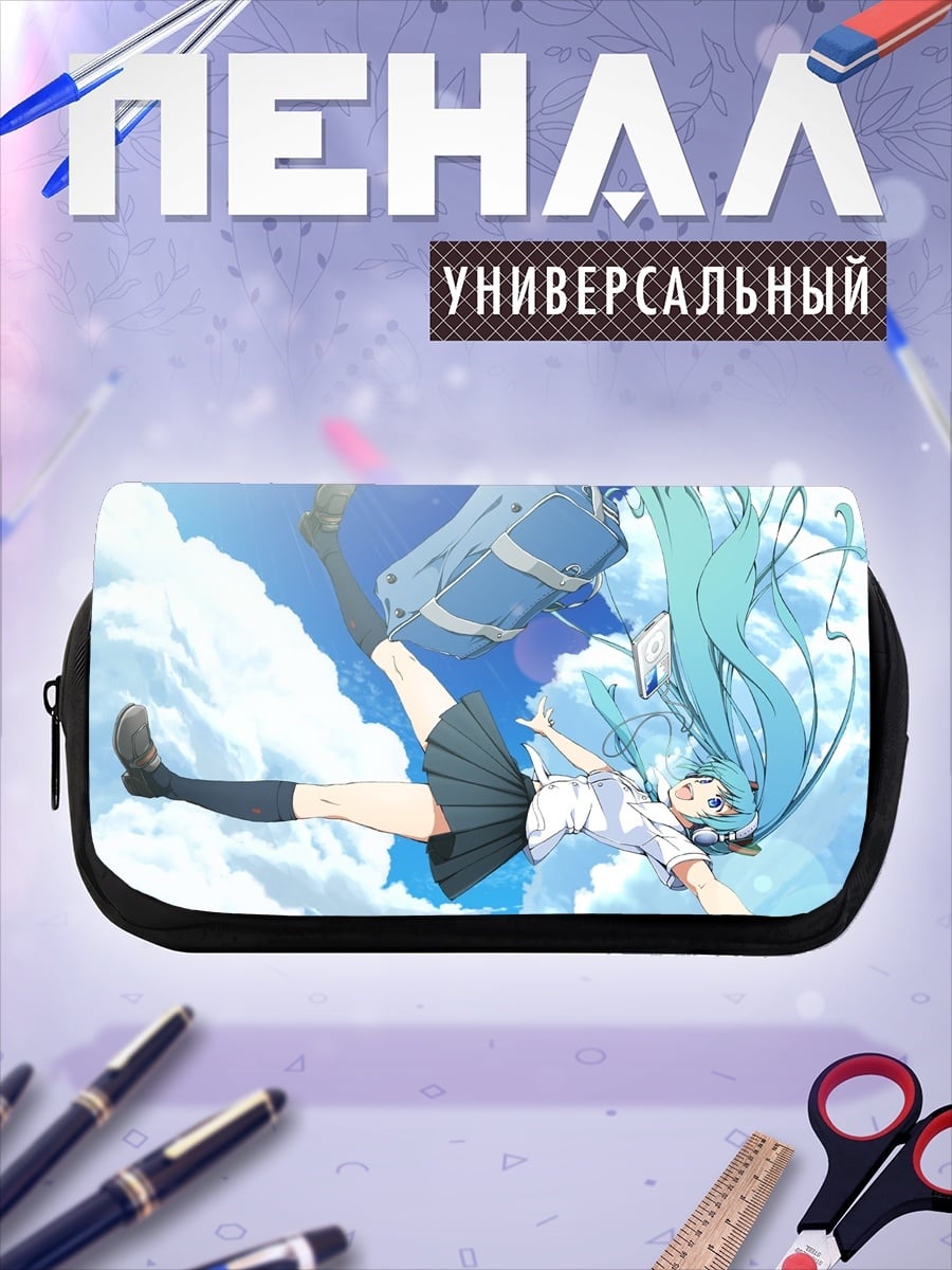 Пенал-косметичка девушка падает с неба