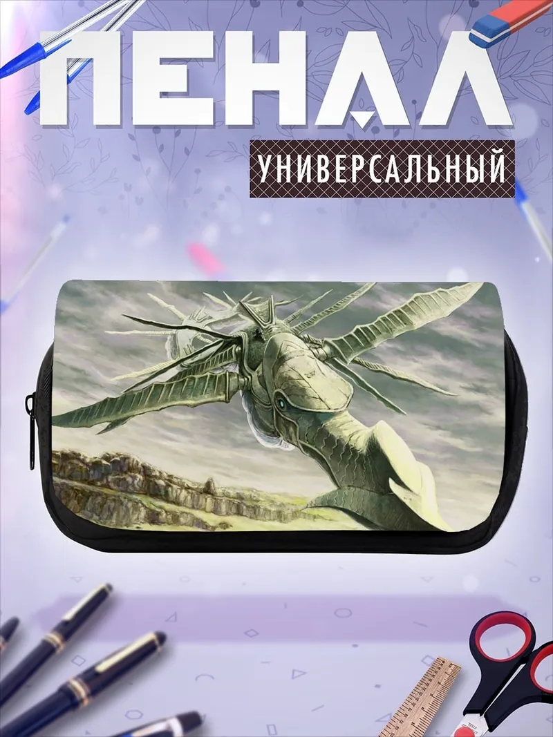 Пенал-косметичка летающий корабль