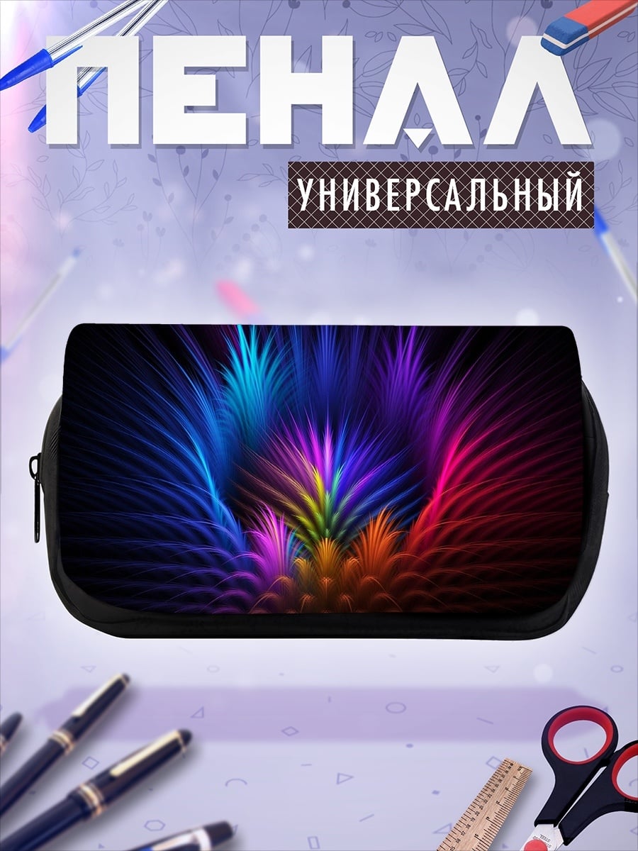 Пенал-косметичка абстрактные неоновые лучи