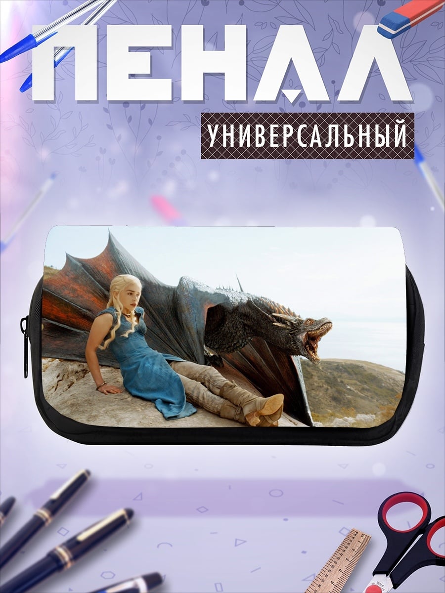 Пенал-косметичка девушка с драконом