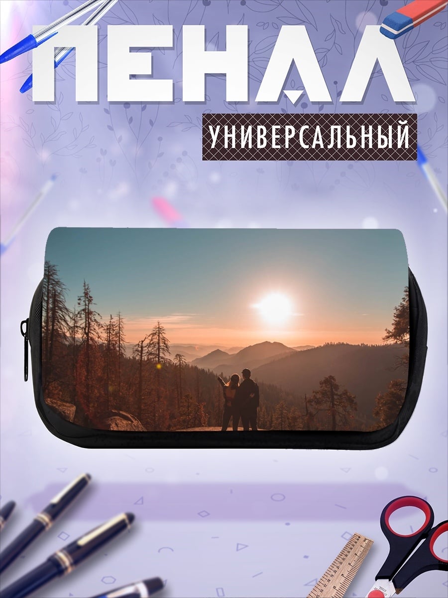 Пенал-косметичка пара на закате
