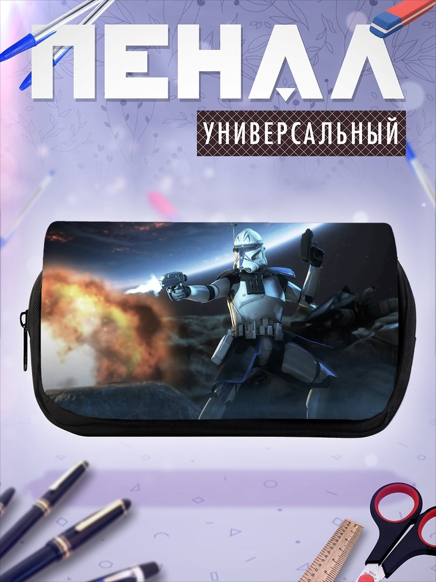 Пенал-косметичка штурмовик Звездных Войн