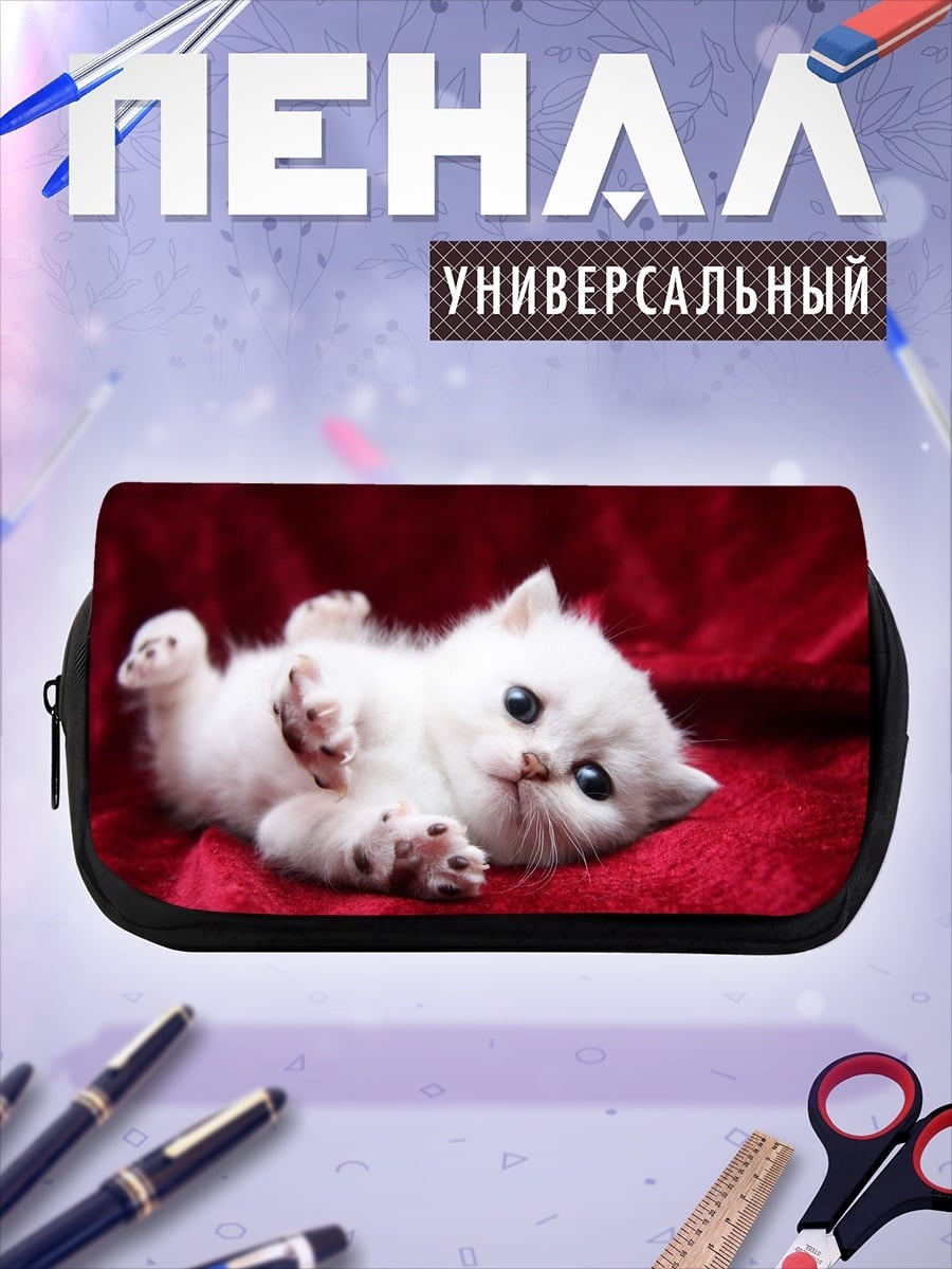 Пенал-косметичка белый котенок на красном
