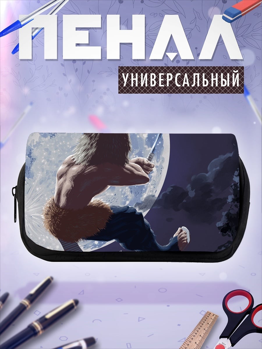 Пенал-косметичка персонаж демона под луной