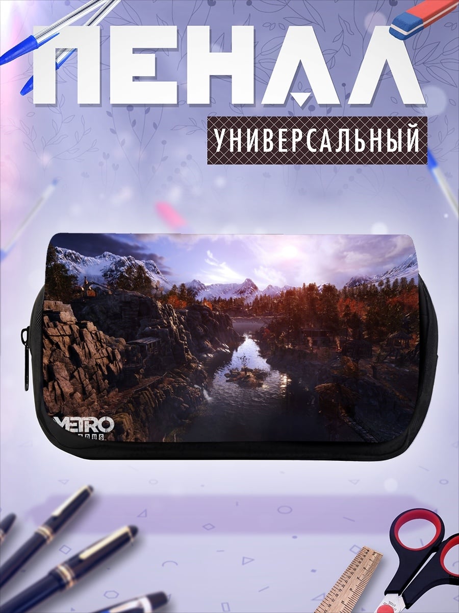 Пенал-косметичка пейзаж метро исход