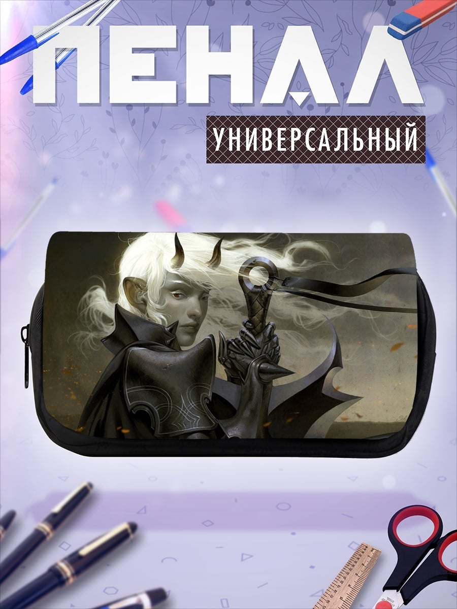 Пенал-косметичка темный эльф с мечом